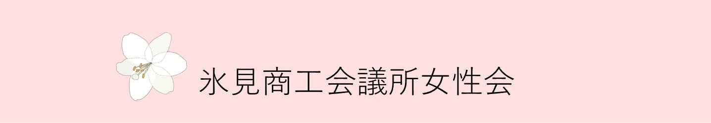 �����X�N�[��